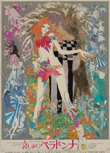 Belladonna of Sadness – Eiichi Yamamoto – 1973